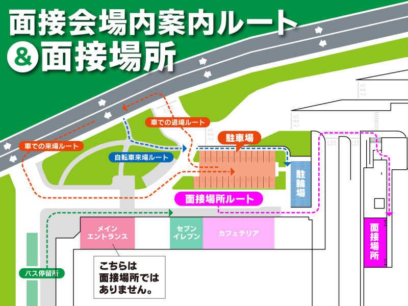 株式会社ヒガシトゥエンティワン 流山LCの仕事画像2
