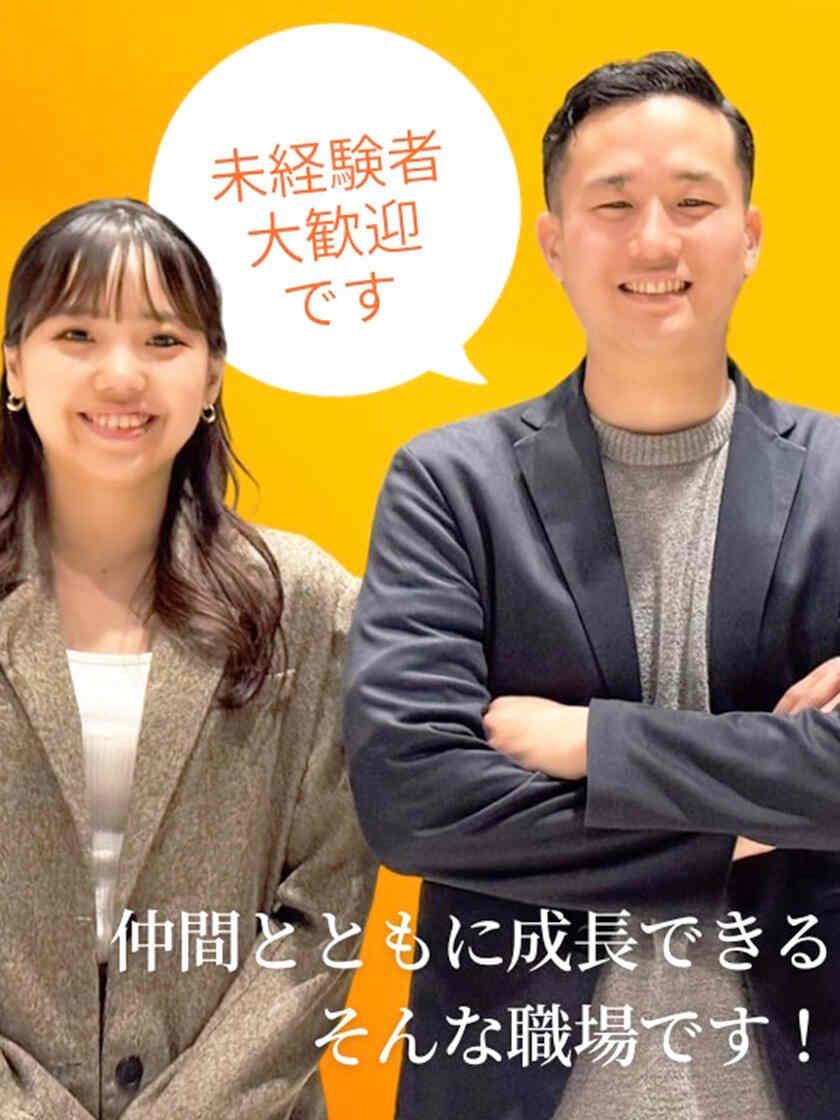 株式会社Bit's(ビッツ)の制服1