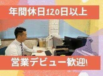 株式会社塚本 船橋営業所 (ENEOS特約店)の仕事画像1