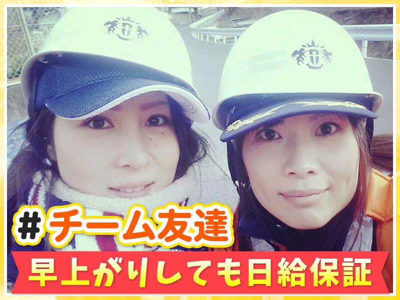 株式会社Figonaの仕事画像1