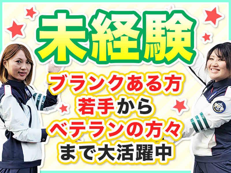 株式会社Figonaの仕事画像2