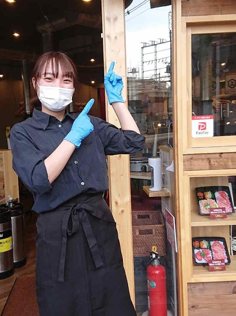焼肉ホルモン かむら精肉店 新大宮店 応募受付先の制服1