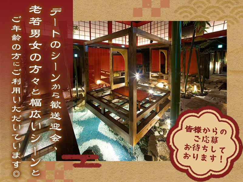 居酒屋つのふりの仕事画像3