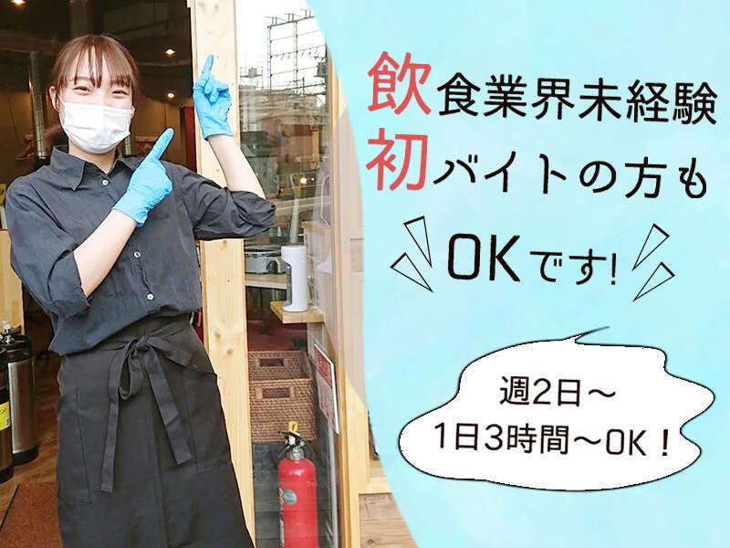 焼肉ホルモン かむら精肉店 新大宮店 応募受付先の仕事画像1