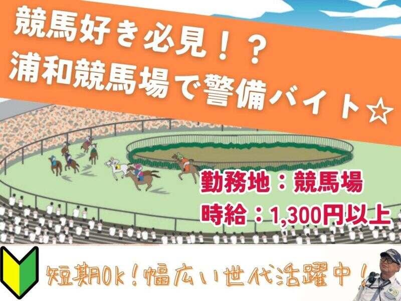 株式会社ユーディケーサービスの仕事画像1