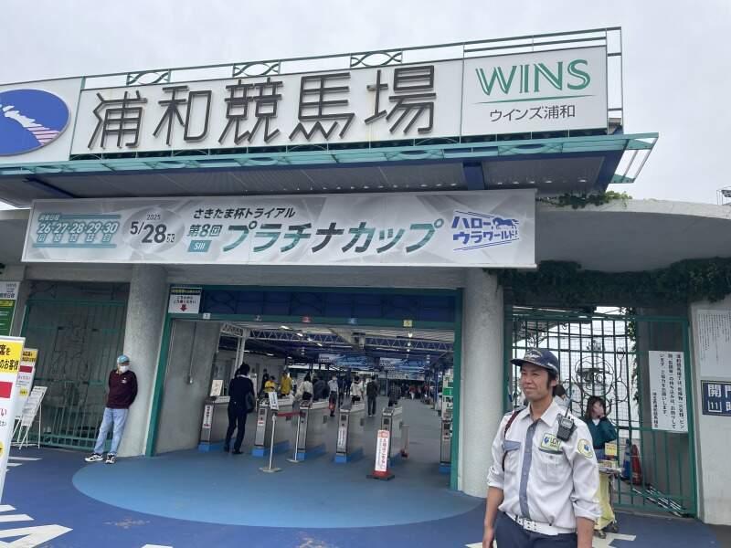 株式会社ユーディケーサービスの仕事画像2