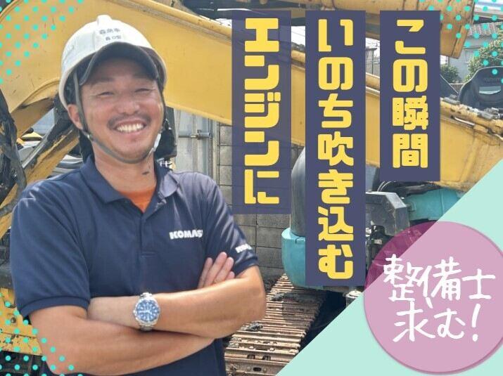 株式会社森商事 本社の仕事画像3