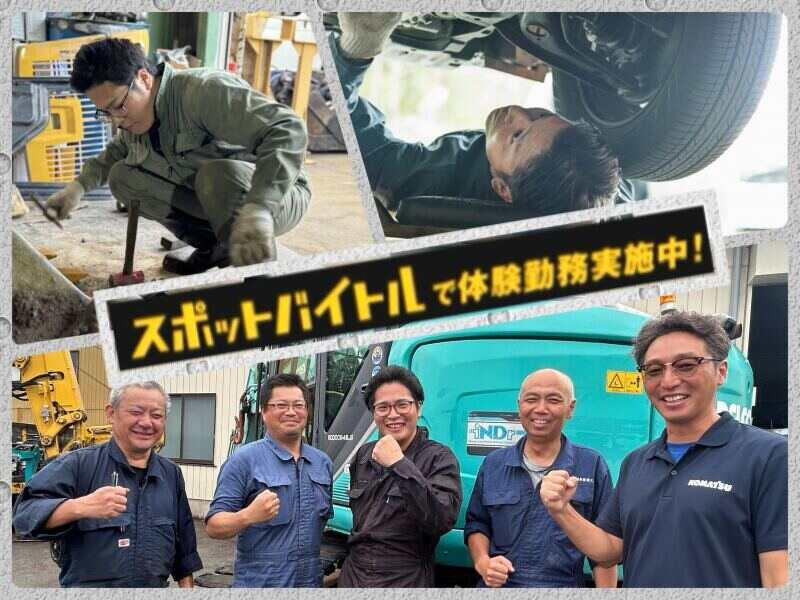 株式会社森商事 本社の仕事画像1