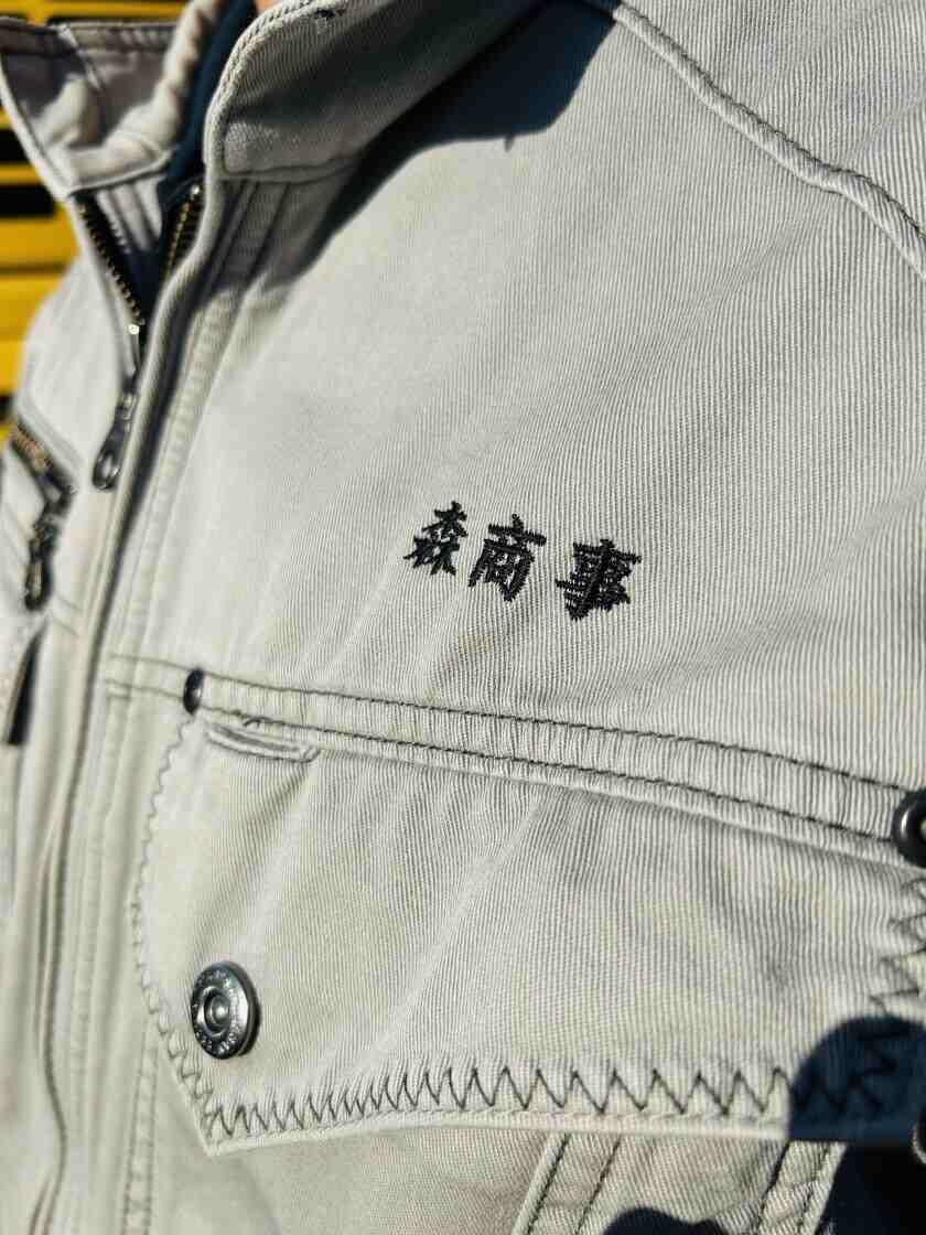 株式会社森商事 本社の制服2