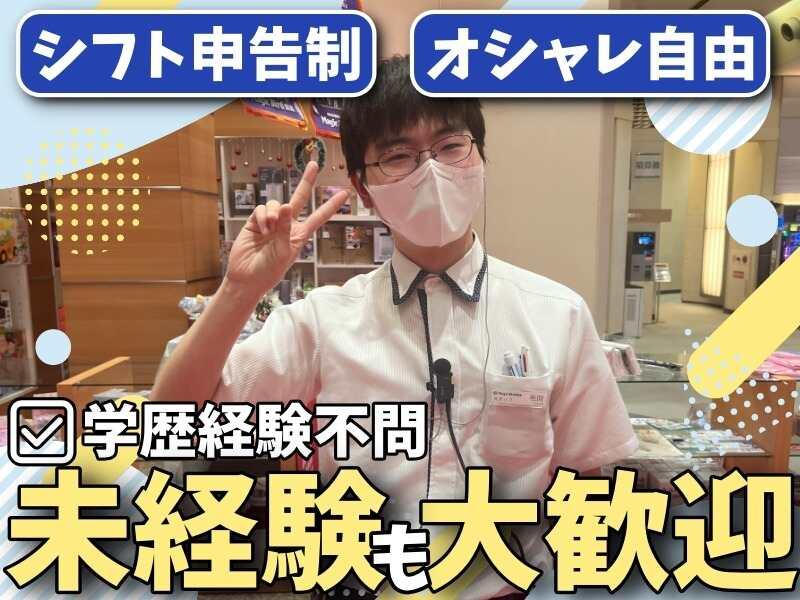 マジックバード 鶴見の仕事画像1