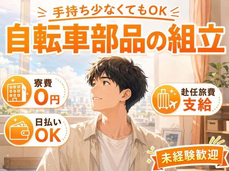 株式会社リンクアップ 株式会社リンクアップ応募受付の仕事画像1