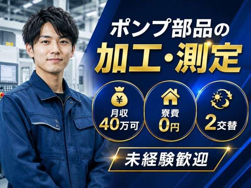 株式会社リンクアップ 株式会社リンクアップ応募受付の仕事画像1