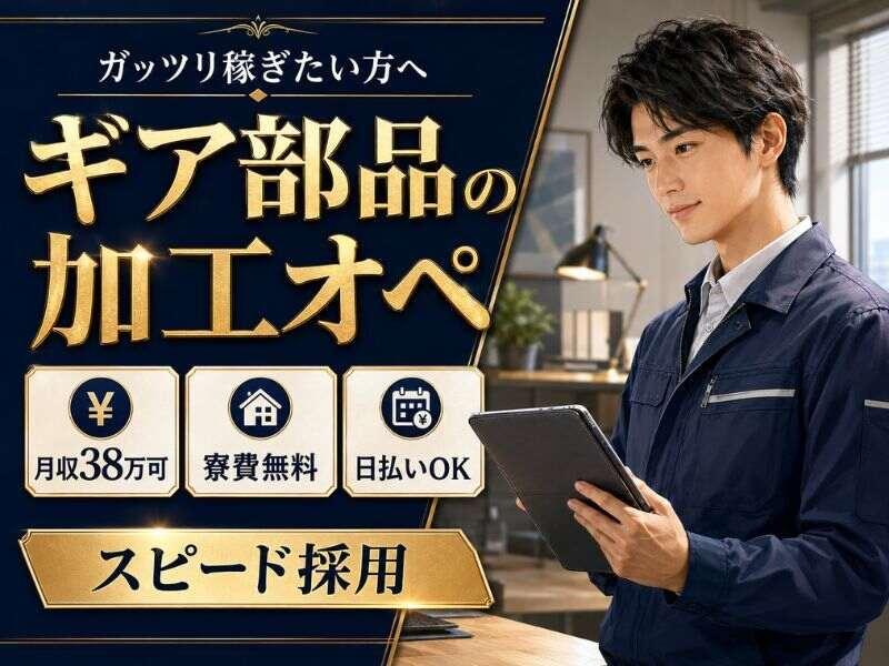 株式会社リンクアップ 株式会社リンクアップ応募受付の仕事画像1