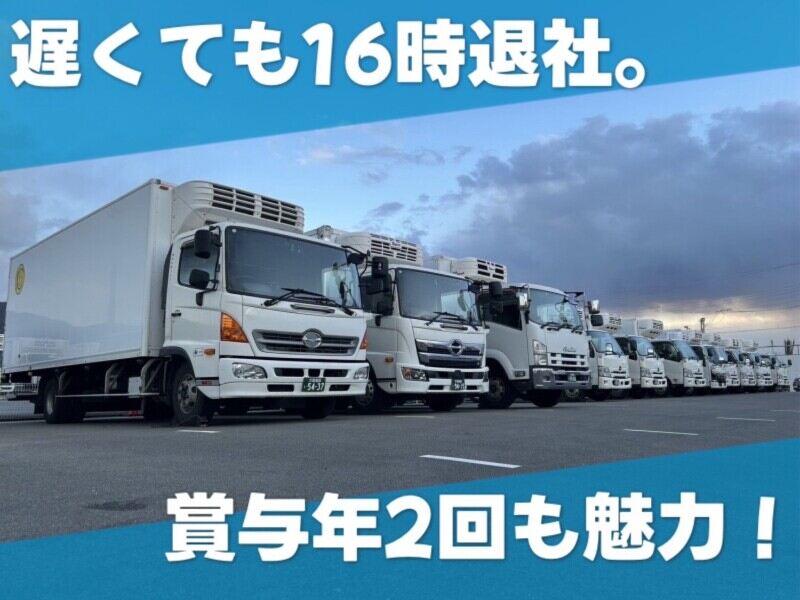 株式会社コムト 運送事業部の仕事画像1