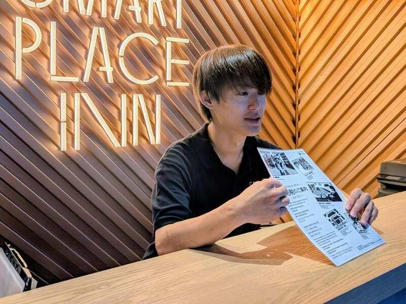 株式会社ナインアワーズ スマートプレイスイン京都二条城堀川の制服1