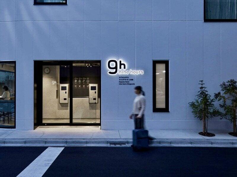 株式会社ナインアワーズ 9h人形町の仕事画像3