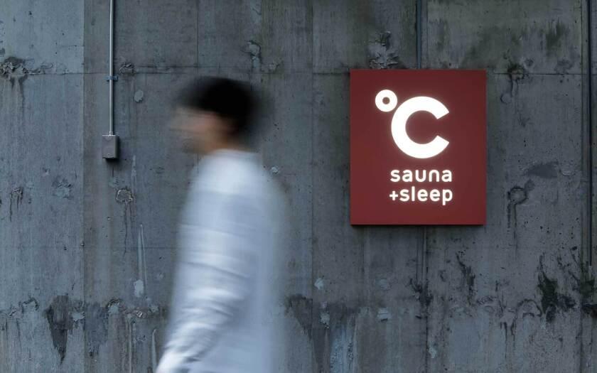 株式会社ナインアワーズ ドシー五反田の制服6
