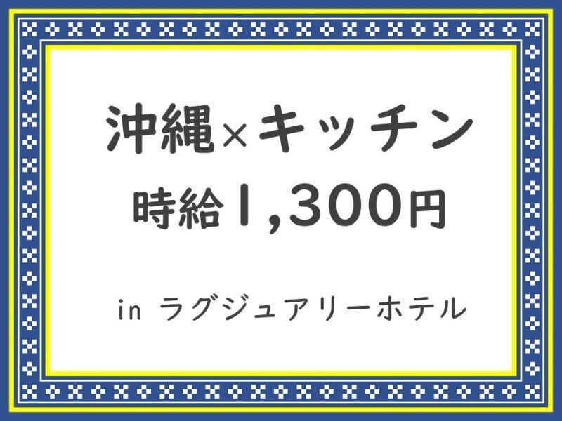 有限会社村野の仕事画像1
