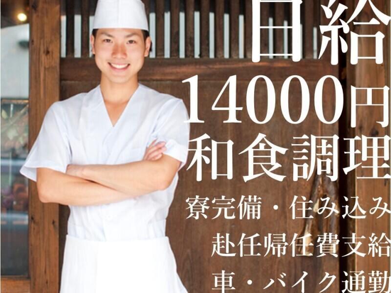 Hospitality Worker JOBS(HW×JOBS事業部)の仕事画像1
