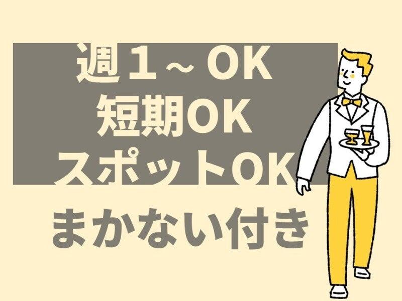 有限会社村野の仕事画像1