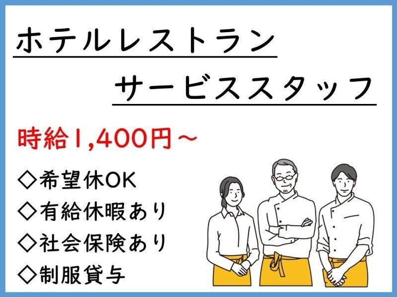 有限会社村野の仕事画像1