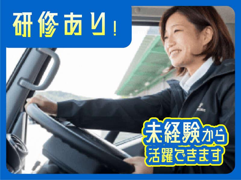 トランコムDS株式会社 横浜センターの仕事画像2