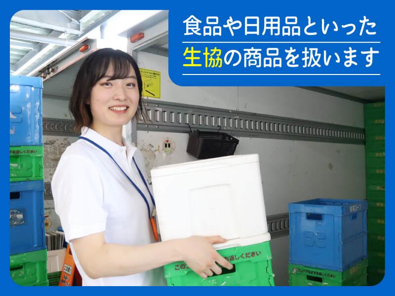 トランコムDS株式会社 伊勢センターの仕事画像3