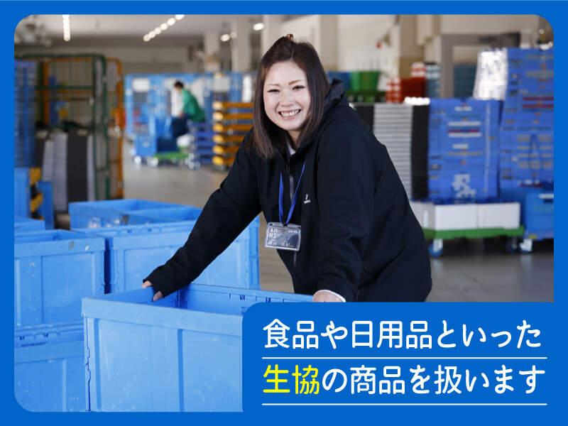 トランコムDS株式会社 第五センターの制服1