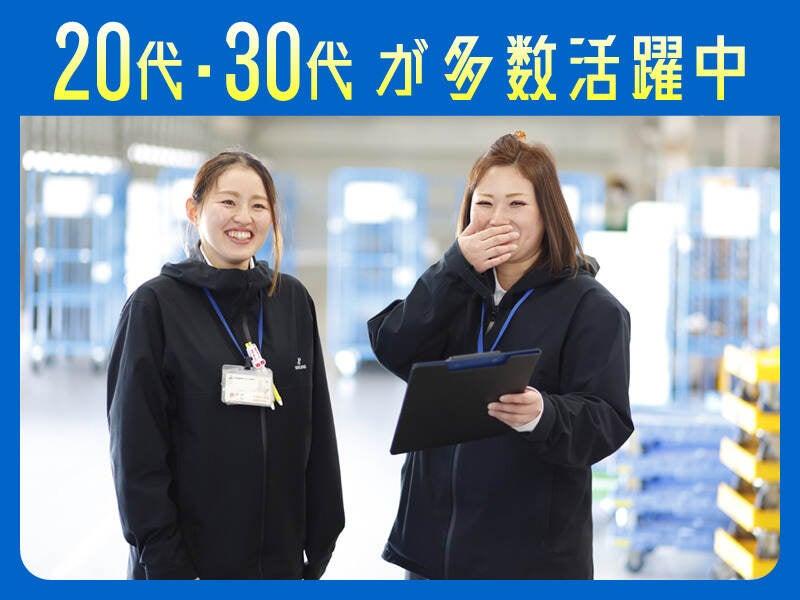 トランコムDS株式会社 関西営業所の仕事画像3