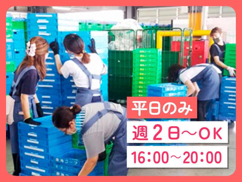 トランコムDS株式会社 相模原センターの仕事画像2