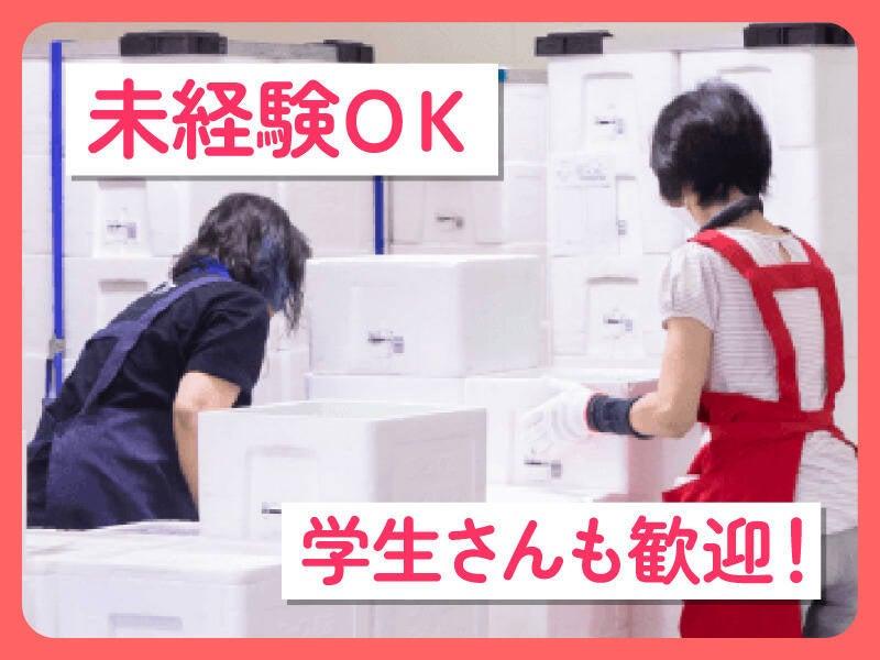 トランコムDS株式会社 相模原センターの制服1