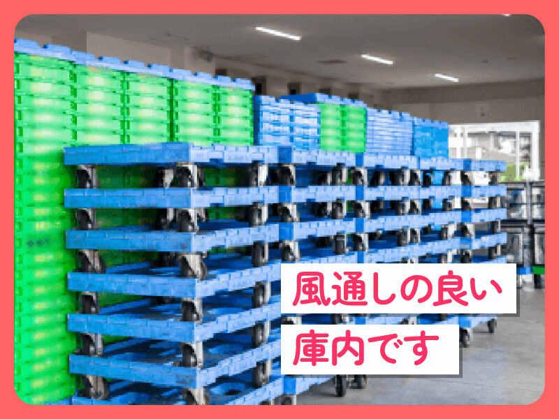 トランコムDS株式会社 相模原センターの制服2