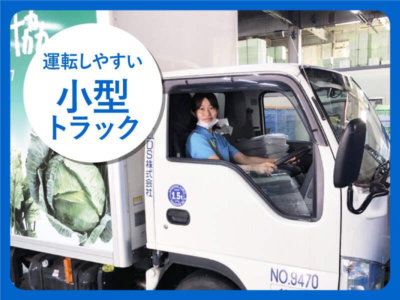 トランコムDS株式会社 横浜センターの制服2