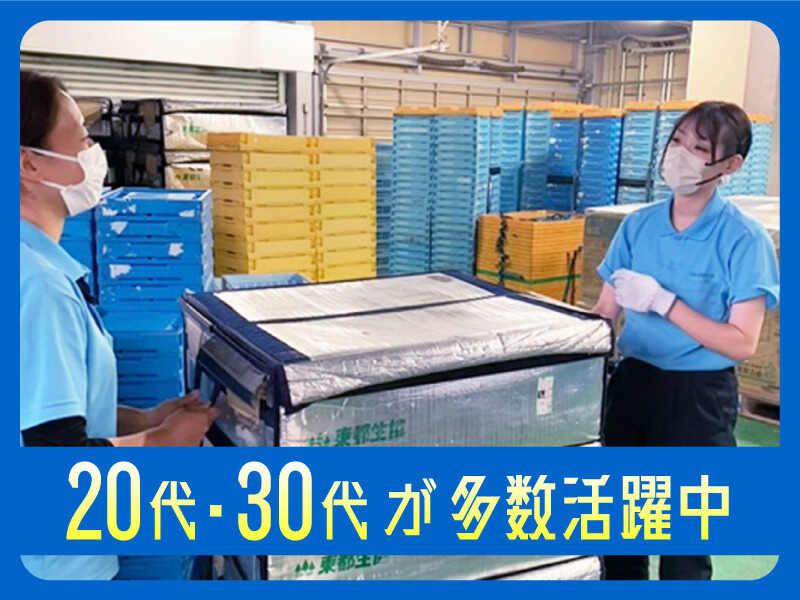トランコムDS株式会社 横浜センターの仕事画像3