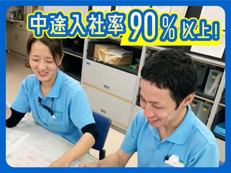 トランコムDS株式会社 横浜センターの制服3