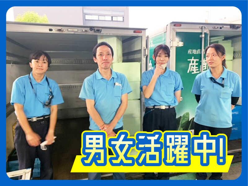 トランコムDS株式会社 横浜センターの制服1