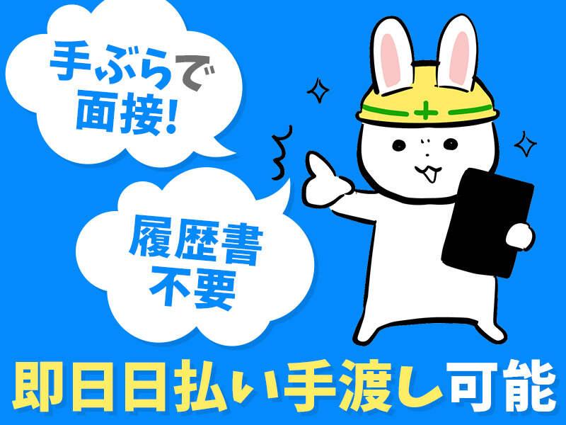 Egret株式会社の仕事画像1