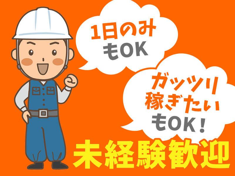 Egret株式会社の仕事画像2