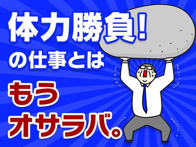 巡回少なめ!データ入力等「事務メイン」!病院での受付業務◎(オフィス、長岡市)のイメージ画像