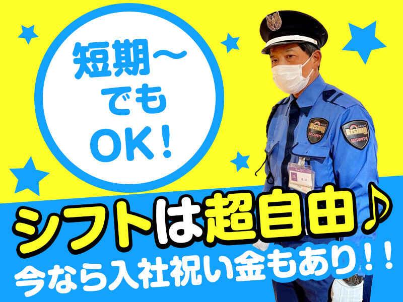 株式会社ライジングの仕事画像2