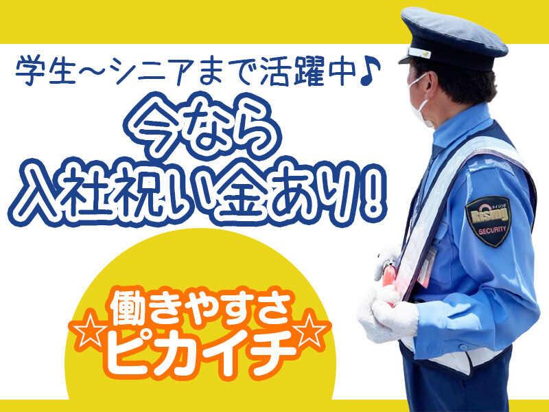 株式会社ライジングの仕事画像2