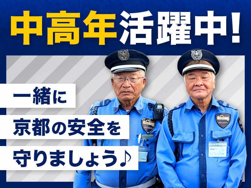 株式会社ライジングの仕事画像2