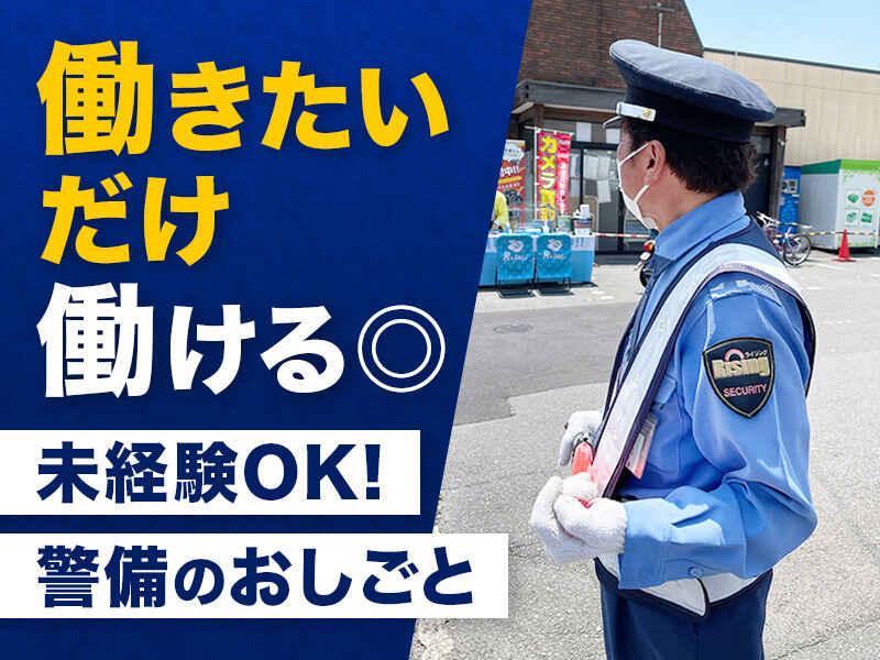 株式会社ライジングの仕事画像3