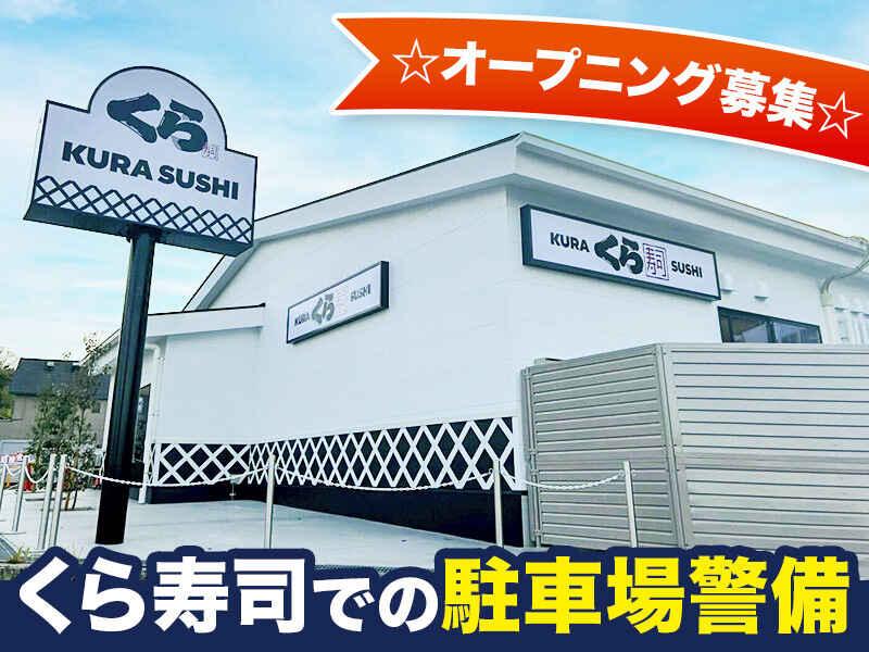 株式会社ライジングの仕事画像1