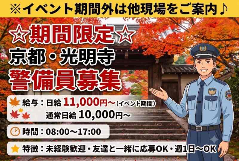 株式会社ライジングの仕事画像1