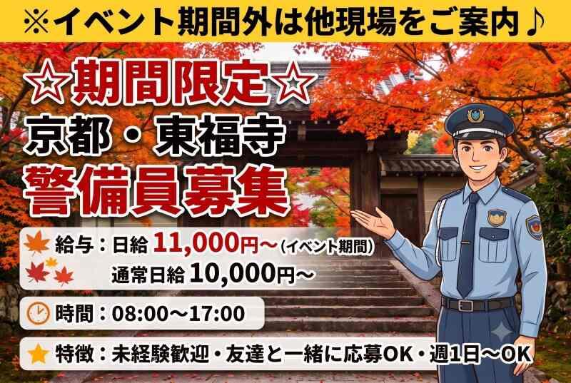 株式会社ライジングの仕事画像1