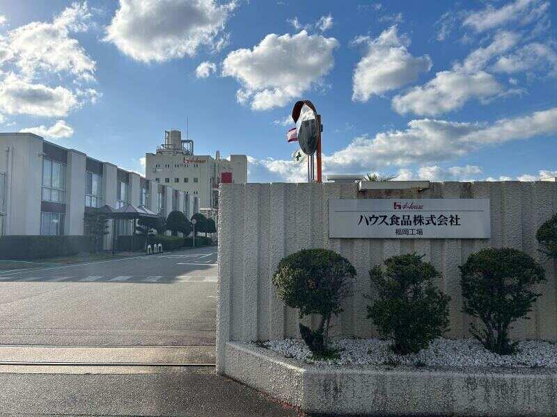 ハウス食品株式会社 福岡工場の仕事画像3