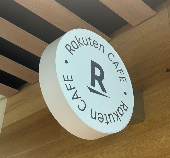 楽天グループ 社員レストラン&カフェの仕事画像2