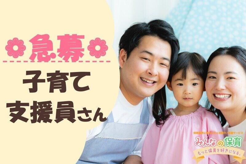 みんなの保育の仕事画像3
