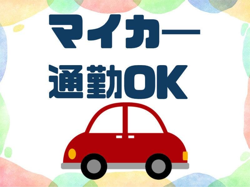 みんなの保育の仕事画像2